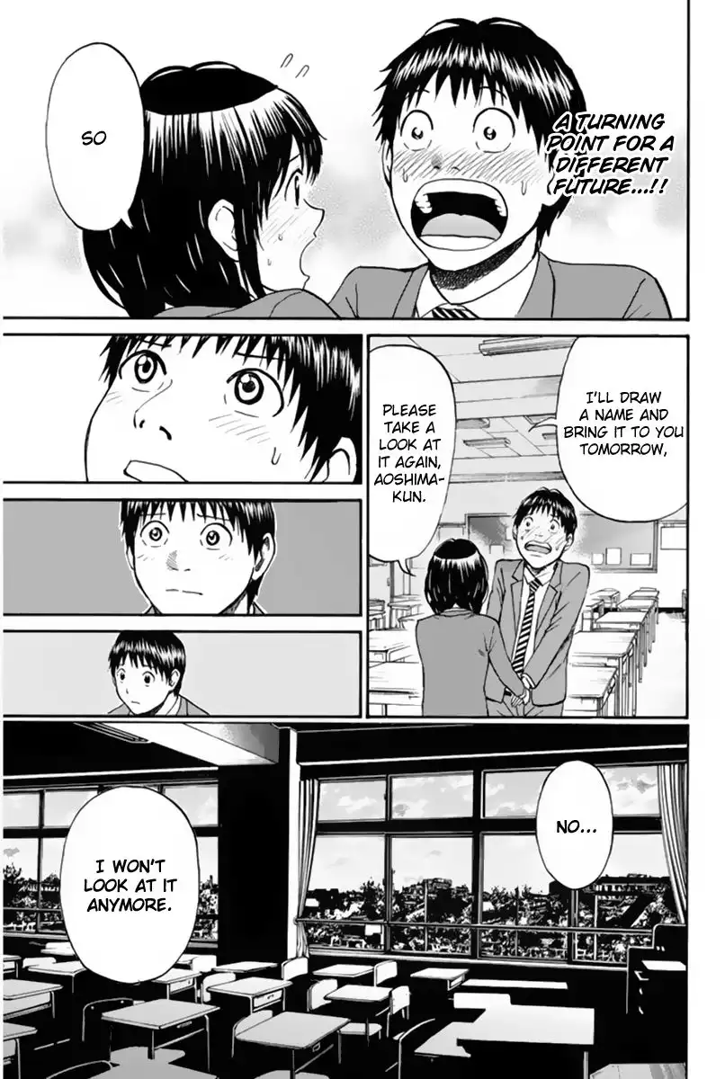 Wagatsuma-san wa Ore no Yome Chapter 39 10